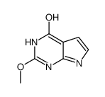 6-羟基-2-甲氧基-7-脱氮嘌呤结构式