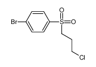 1-溴-4-((3-氯丙基)磺酰基)苯结构式