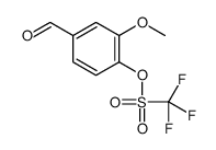 (4-formyl-2-methoxyphenyl) trifluoromethanesulfonate结构式
