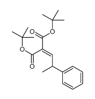 ditert-butyl 2-(2-phenylpropylidene)propanedioate Structure