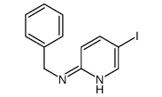 5-碘-2(苄基氨基)吡啶结构式