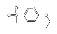 2-乙氧基-5-(甲基磺酰基)吡啶结构式
