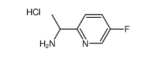 1-(5-fluoropyridin-2-yl)ethanamine hydrochloride Structure