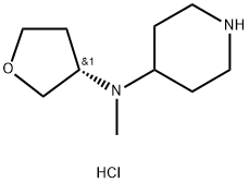 N-甲基-N-[(3S)-氧杂环戊-3-基]哌啶-4-胺盐酸盐结构式