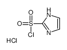 1H-咪唑-2-磺酰氯盐酸盐结构式