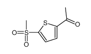 1-(5-(甲基磺酰基)噻吩-2-基)乙酮结构式
