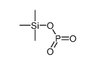 三甲基硅多磷酸盐结构式