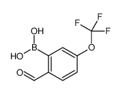 2-甲酰基-5-(三氟甲氧基)苯基硼酸结构式