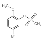 5-溴-2-甲氧基苯基甲磺酸盐结构式
