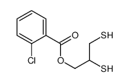 2,3-bis(sulfanyl)propyl 2-chlorobenzoate结构式
