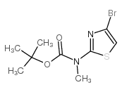 (4-溴噻唑-2-基)甲基氨基甲酸叔丁酯结构式