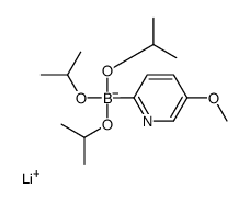 三异丙氧基(5-甲氧基吡啶-2-基)硼酸锂结构式