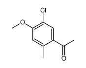 1-(5-chloro-4-methoxy-2-methylphenyl)ethanone结构式
