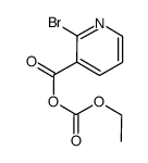 2-bromonicotinic (ethyl carbonic) anhydride结构式