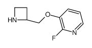 3-[(2S)-2-Azetidinylmethoxy]-2-fluoropyridine结构式