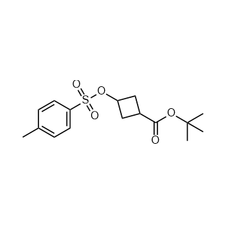 3-(甲苯磺酰氧基)环丁烷-1-羧酸叔丁酯结构式