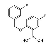 5-氟-2-(3-氟苯基甲氧基)苯硼酸结构式