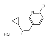 (6-Chloro-pyridin-3-ylmethyl)-cyclopropyl-amine hydrochloride Structure