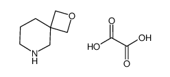 2-恶-6-氮杂螺[3.5]壬烷草酸盐结构式