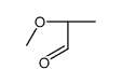 (2S)-2-methoxypropanal结构式