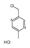 2-(氯甲基)-5-甲基吡嗪盐酸盐结构式