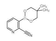 3-(5,5-二甲基-1,3,2-二氧杂硼烷-2-基)吡啶啉结构式