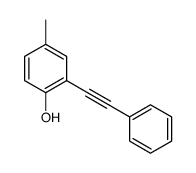 4-methyl-2-(2-phenylethynyl)phenol结构式