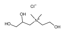 (2-hydroxyethyl)(2,3-dihydroxypropyl)dimethylammonium chloride结构式