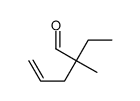 2-ethyl-2-methylpent-4-enal结构式