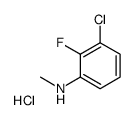 N-甲基3-氯-2-氟苯胺盐酸盐结构式
