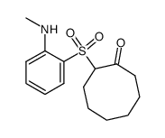 2-(2-Methylaminophenylsulfonyl)-cyclooctanon结构式