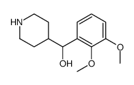 外消旋(2,3-二甲氧基苯基)-4-哌啶甲醇结构式