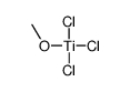 trichloromethoxytitanium结构式