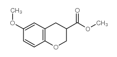 6-甲氧基苯并二氢吡喃-3-羧酸甲酯结构式