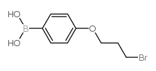 4-(3-溴丙氧基)苯硼酸图片
