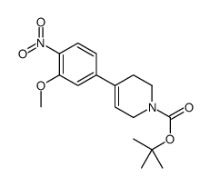 tert-butyl 4-(3-methoxy-4-nitrophenyl)-3,6-dihydro-2H-pyridine-1-carboxylate结构式