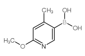 6-甲氧基-4-甲基吡啶-3-硼酸结构式