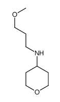 (3-甲氧基丙基)-(四氢吡喃-4-基)-胺结构式