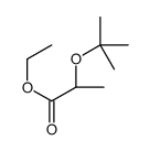 ethyl (2S)-2-[(2-methylpropan-2-yl)oxy]propanoate结构式