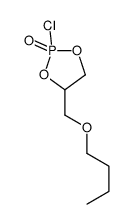 4-(butoxymethyl)-2-chloro-1,3,2λ5-dioxaphospholane 2-oxide结构式