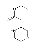吗啉-3-乙酸乙酯盐酸盐结构式