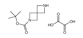 2,6-二氮杂螺[3.3]庚烷-2-甲酸叔丁酯草酸盐结构式