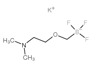 2-(二甲基氨基)乙氧基甲基三氟硼酸钾结构式