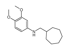 CYCLOHEPTYLMETHYL-(3,4-DIMETHOXY-PHENYL)-AMINE结构式