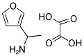 1-呋喃-3-乙胺草酸盐结构式