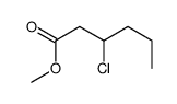 methyl 3-chlorohexanoate结构式