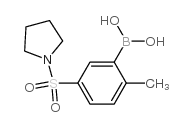(2-甲基-5-(吡咯烷-1-基磺酰基)苯基)硼酸结构式