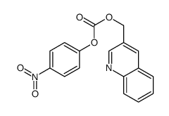 (4-nitrophenyl) quinolin-3-ylmethyl carbonate结构式