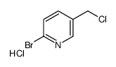 2-溴-5-(氯甲基)吡啶盐酸盐结构式