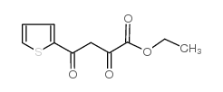 2,4-二氧代-4-(2-噻吩)丁酸乙酯结构式